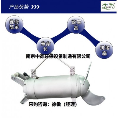 污泥儲池潛水?dāng)嚢杵鲬?yīng)用領(lǐng)域及安裝