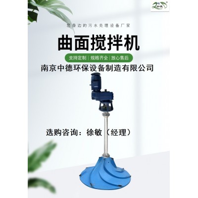 雙曲面攪拌機(jī)的特點(diǎn)與優(yōu)勢有哪些？