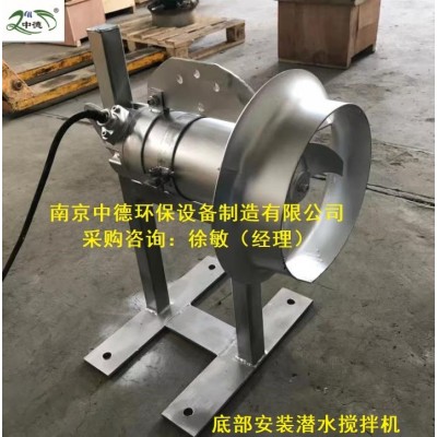 創(chuàng)建水流潛水?dāng)嚢铏C(jī)型號及應(yīng)用領(lǐng)域M