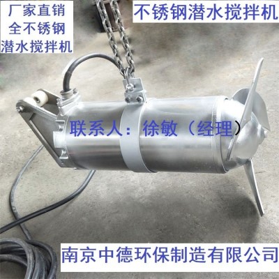 大功率潛水攪拌機外觀尺寸；貯泥池