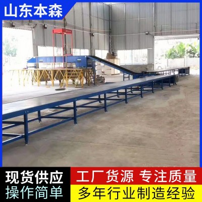 全自動升降伸縮輸送機(jī)