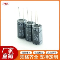 直插插件鋁電解電容35V/100UF直插鋁電解電容