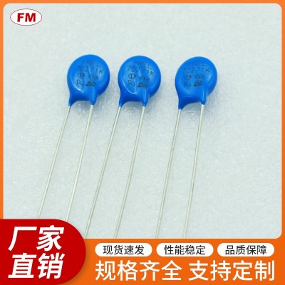 提供高質(zhì)量壓敏電阻，支持買(mǎi)家定制