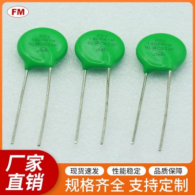 提供高質(zhì)量14D 561K壓敏電阻，支持