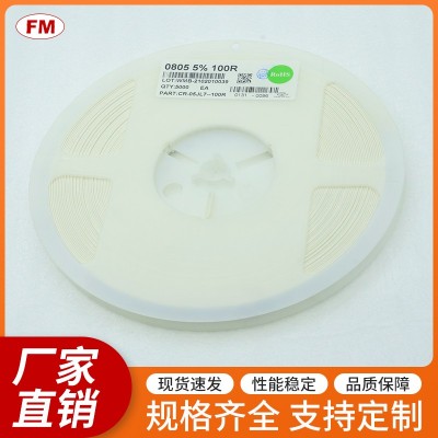 提供高質量4.7K貼片電阻（0603），
