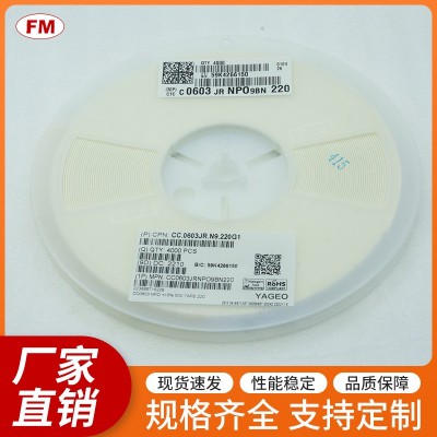 提供高質(zhì)量103K 50V貼片電容（0603