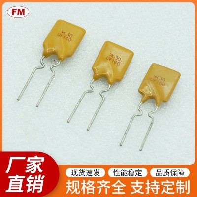 提供高質(zhì)量UF250保險絲電阻，可定制
