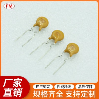 直插PPTC自恢復(fù)保險絲電阻UF300電阻