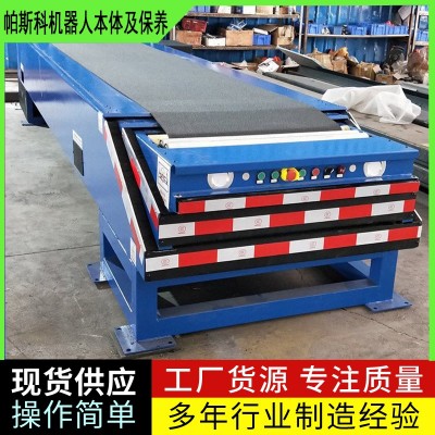 多節(jié)伸縮輸送機