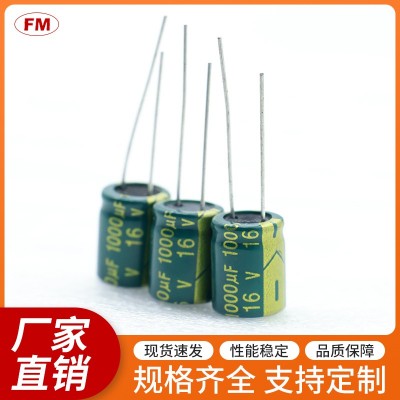22UF 450V電解電容，可定制