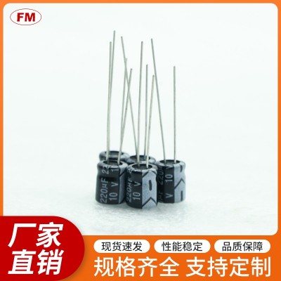 100UF 25V電解電容，可定制