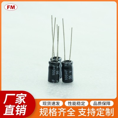 470UF 35V電解電容，可定制