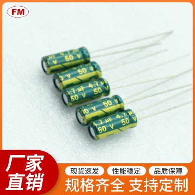 470UF 16V高頻電解電容等電子元件，