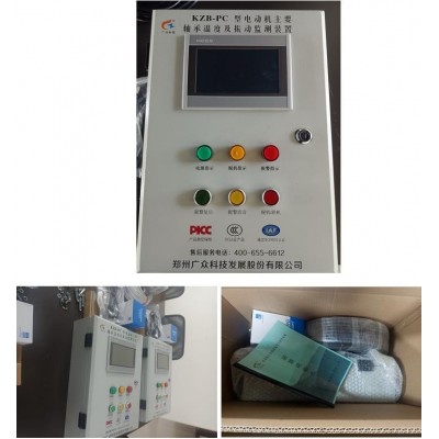空壓機(jī)電機(jī)監(jiān)測裝置可延長設(shè)備的使
