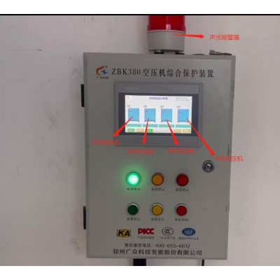 斷油保護(hù)裝置保障空壓機(jī)的安全運(yùn)行