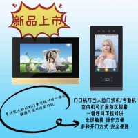 迪縵斯5寸數(shù)字人臉門口機(jī)門禁機(jī)+7寸可視門鈴