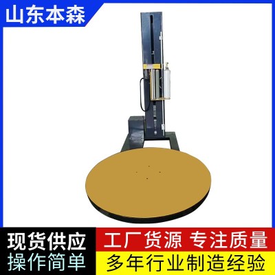 砂漿膩?zhàn)臃劾p繞機(jī) 瓷磚膠打包機(jī) 袋