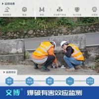 減少爆破有害效應(yīng)影響,地震波,飛散物,噪聲,粉塵,有害氣體,等監(jiān)測(cè)