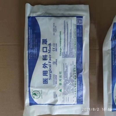 一次性使用醫(yī)用外科口罩