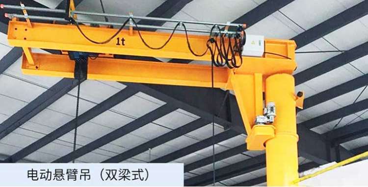 小型250KG電動葫蘆折臂吊 360°旋轉(zhuǎn)折臂式懸臂吊起重機(jī)