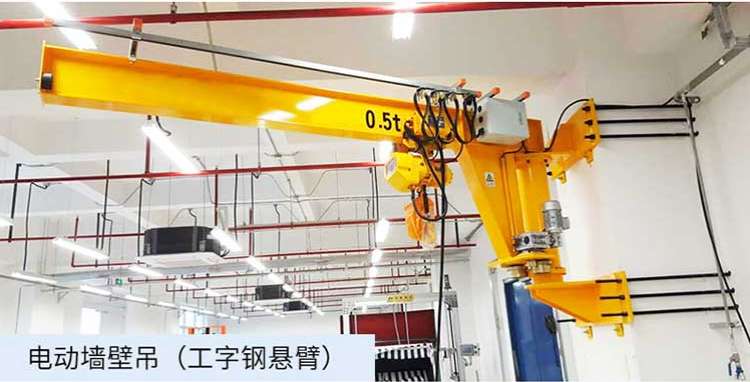 小型250KG電動葫蘆折臂吊 360°旋轉(zhuǎn)折臂式懸臂吊起重機(jī)