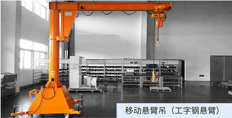小型250KG電動葫蘆折臂吊 360°旋轉(zhuǎn)折臂式懸臂吊起重機(jī)