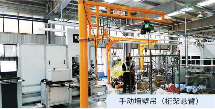 小型250KG電動葫蘆折臂吊 360°旋轉(zhuǎn)折臂式懸臂吊起重機(jī)
