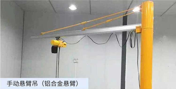 小型250KG電動葫蘆折臂吊 360°旋轉(zhuǎn)折臂式懸臂吊起重機(jī)