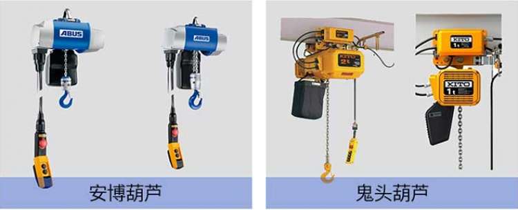 小型250KG電動葫蘆折臂吊 360°旋轉(zhuǎn)折臂式懸臂吊起重機(jī)