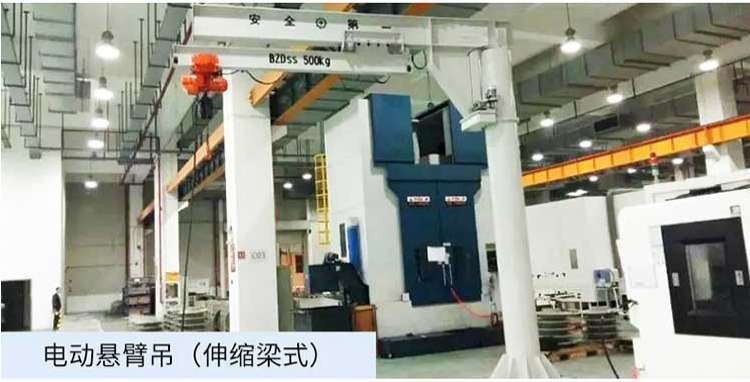 小型250KG電動葫蘆折臂吊 360°旋轉(zhuǎn)折臂式懸臂吊起重機(jī)
