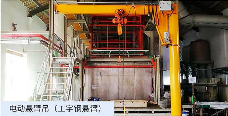 小型250KG電動葫蘆折臂吊 360°旋轉(zhuǎn)折臂式懸臂吊起重機(jī)