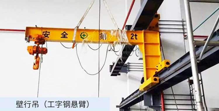 小型250KG電動葫蘆折臂吊 360°旋轉(zhuǎn)折臂式懸臂吊起重機(jī)