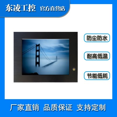 賽揚J1900嵌入式12.1寸工業(yè)平板電腦