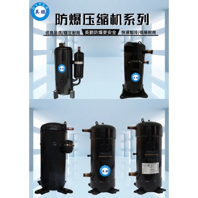 英鵬防爆壓縮機具有什么優(yōu)點？