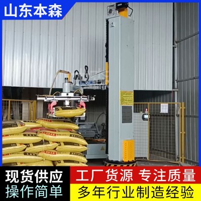 有機肥碼垛機械手 四軸自由度袋裝產(chǎn)