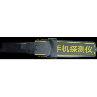 2024新款保密場(chǎng)所防盜拍安檢手持手