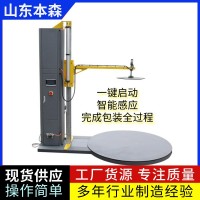 防盜門窗纏繞包裝機(jī)加壓頂裝置纏繞機(jī)