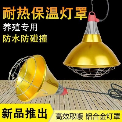 養(yǎng)殖場(chǎng)冬季用防水保溫?zé)舢a(chǎn)床保溫?zé)?/> <b>養(yǎng)殖場(chǎng)冬季用防水保溫?zé)舢a(chǎn)床保溫?zé)?/b>  <span>￥45.00/件1</span>  </a>  <a title=