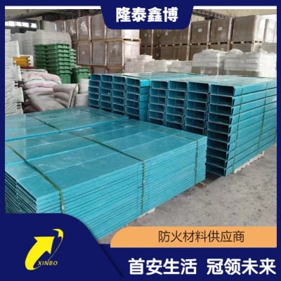 高阻燃無(wú)毒低煙模塑料防火槽盒 變電