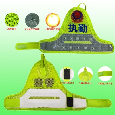 充電袖標(biāo) led袖標(biāo) 反光臂章生產(chǎn)廠家