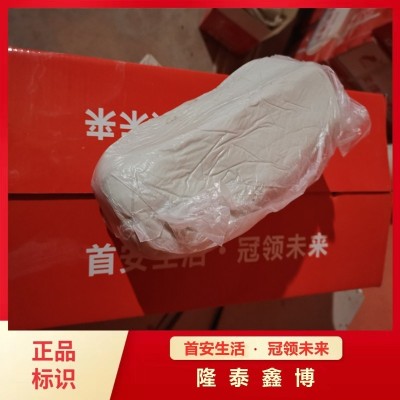 隆泰鑫博白色防火泥 國標(biāo)可塑型有機