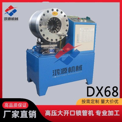 各類(lèi)型鎖管機(jī)快速鎖管鎖頭膠管扣壓D