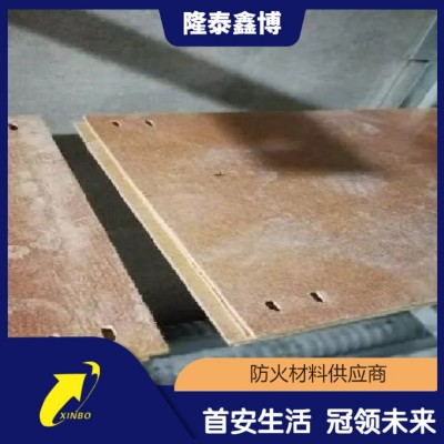 電力用防火封堵板材價(jià)格 酚醛樹脂防