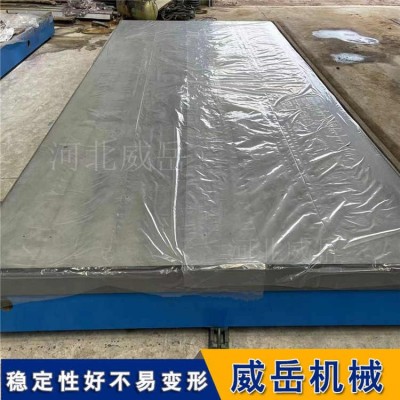 承包安裝調(diào)試電機(jī)測試平臺 鑄鐵試驗