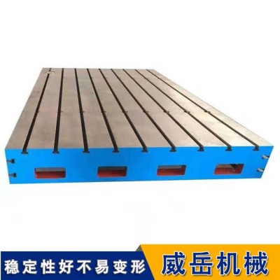鑄鐵平板廠家直銷鑄鐵平臺(tái)加工定制