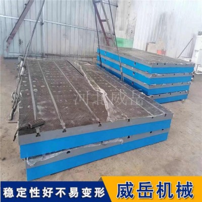 T型槽裝配平臺廠家現(xiàn)貨 2米4米T型槽