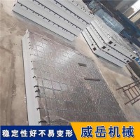 全國(guó)發(fā)貨灰鐵材質(zhì)250 鑄鐵焊接平臺(tái) 電機(jī)試驗(yàn)平臺(tái)配支架
