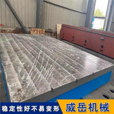 橫豎槽鑄鐵平臺(tái)便捷拼接  使用場(chǎng)景