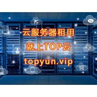 香港2核4G10M云服務(wù)器適合什么類型的網(wǎng)站
