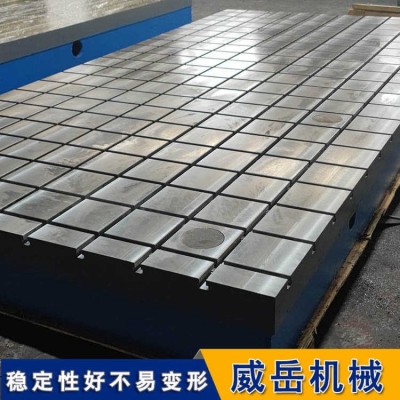 T型槽裝配平臺現(xiàn)貨，按時發(fā)貨全國各